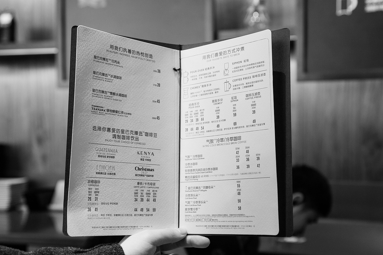 等一个人咖啡(一)