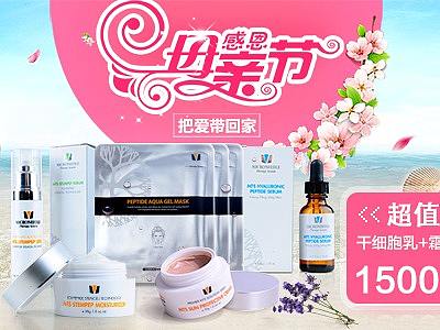 【医学美容】杂