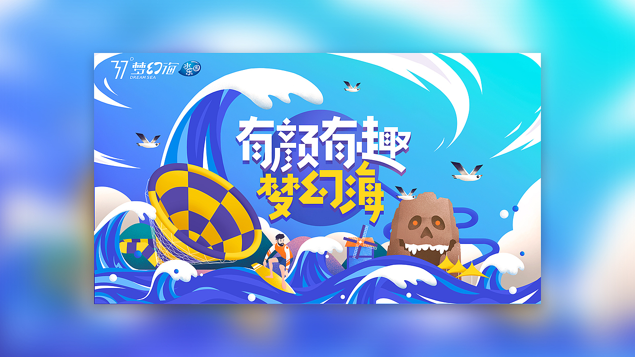 常规公司接的广告项目 后期字体改了常规字体