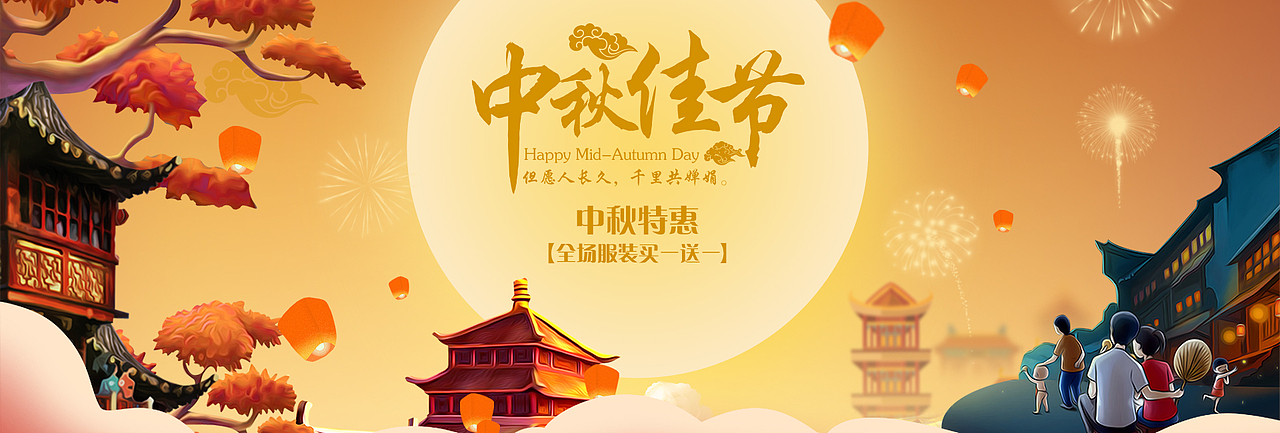 节日banner（图ZMTkyNjk0Mzc2） - 运营设计 - 站酷设计师A_MMing原创素材 - 站酷ZCOOL