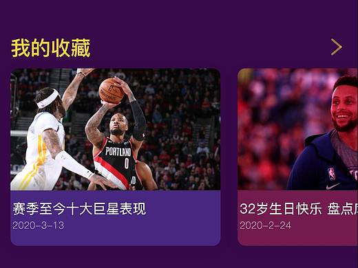 21-5（个人主页-ZNDM3NTAxMzY=） - APP界面 - 站酷设计师瑶小哥原创素材 - 站酷ZCOOL