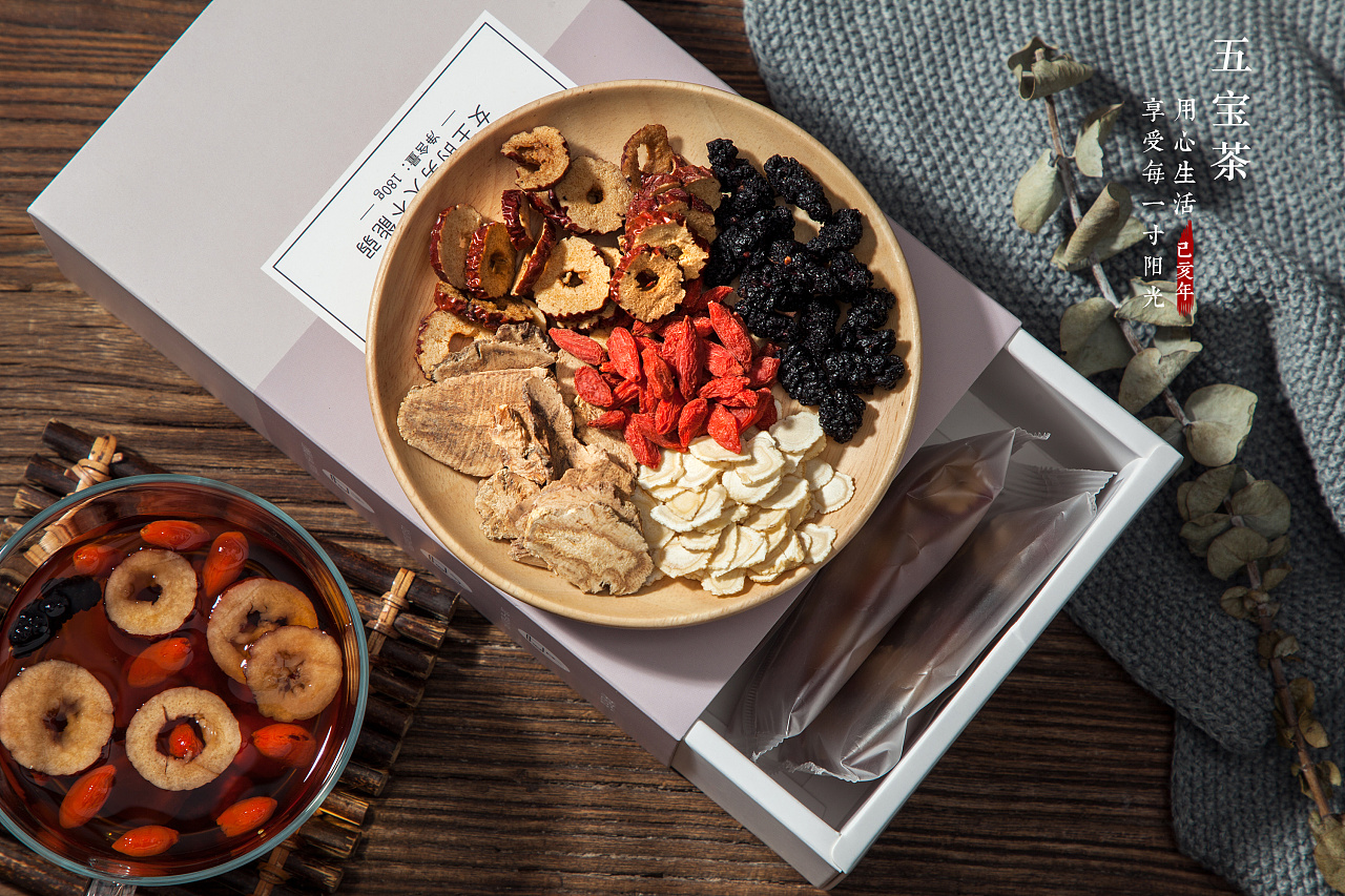 男士五宝茶