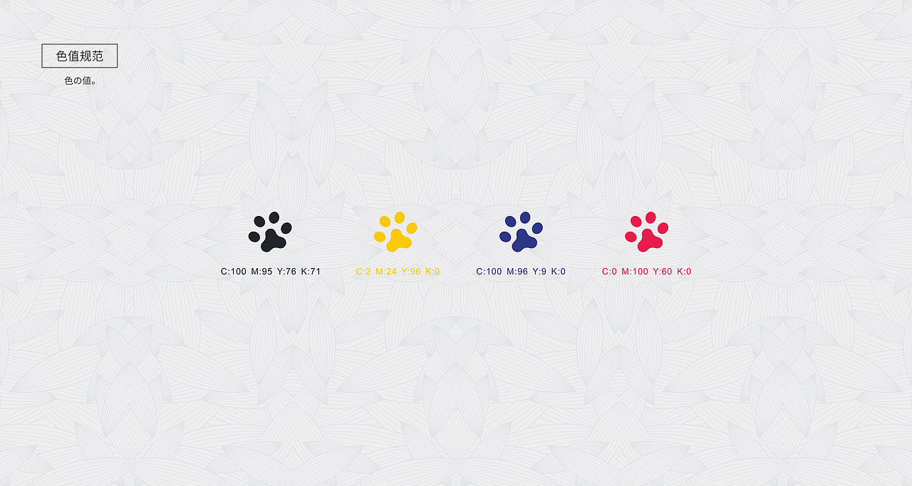 夜猫杂货LOGO及VI