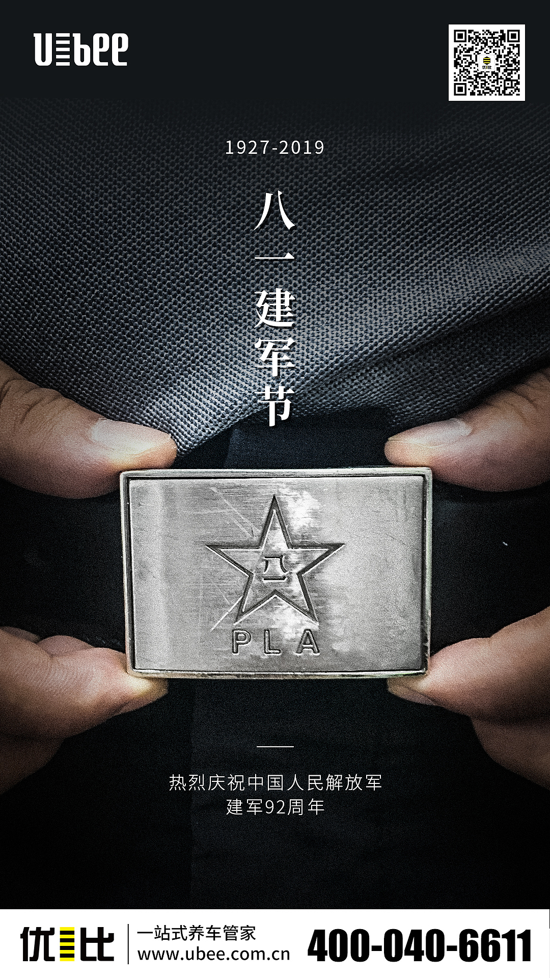 节日热点海报（图ZMjE4NTI2NzY4） - 海报 - 站酷设计师归鹿l原创素材 - 站酷ZCOOL