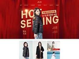 女裝雙11首頁(yè)