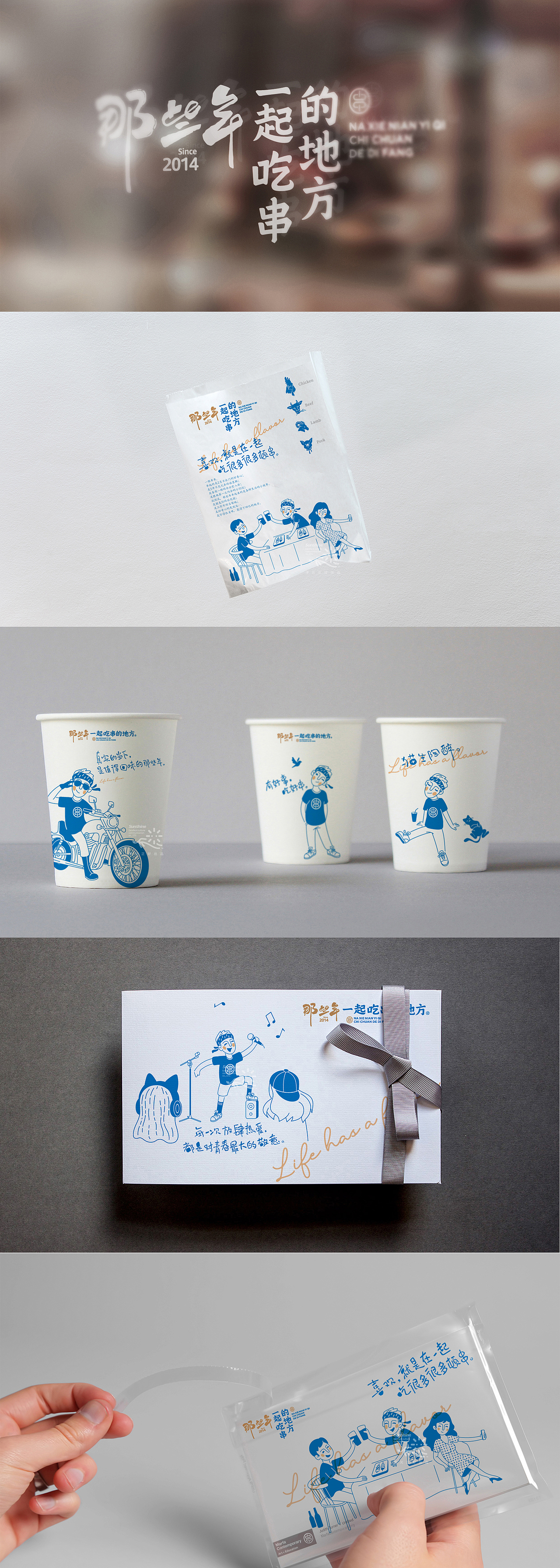 LOGO vi vi设计 包装 包装设计 食品包装 品牌全案设计（图ZMjQwNTU1NTU2） - 品牌 - 站酷设计师郑昌洪品牌vi包装原创素材 - 站酷ZCOOL