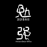 勉强设计事务所的头像