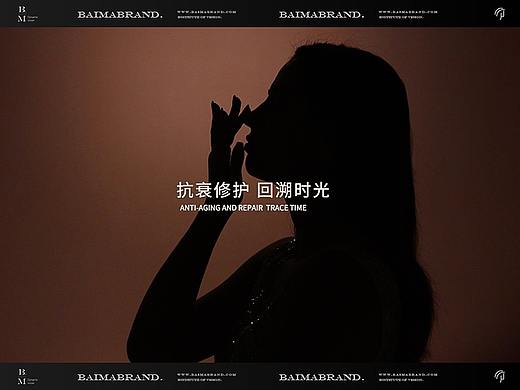 电商摄影 | 露泊雅·致臻鎏晶系列 ✖ baimabrand