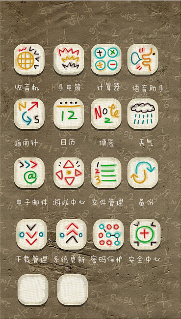 大自然的时光（图ZMTY4MjQwNDQ=） - APP界面 - 站酷设计师cotton原创素材 - 站酷ZCOOL
