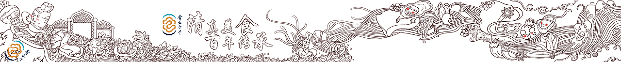 兰州牛肉拉面啦啦啦啦啊啦