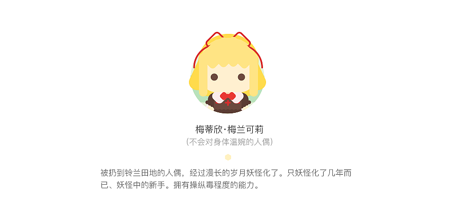 东方Project AI绘计划（叁）（图ZMTAxMjIxNjY4） - 艺术插画 - 站酷设计师布子言buzyan原创素材 - 站酷ZCOOL