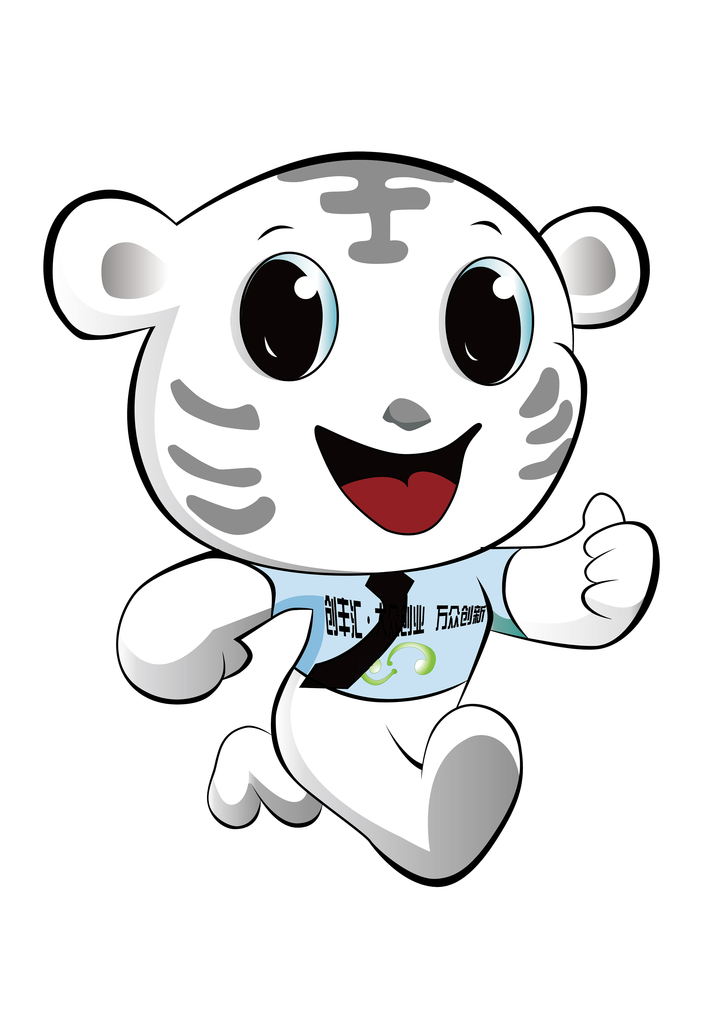 创丰汇创新创业平台吉祥物设计