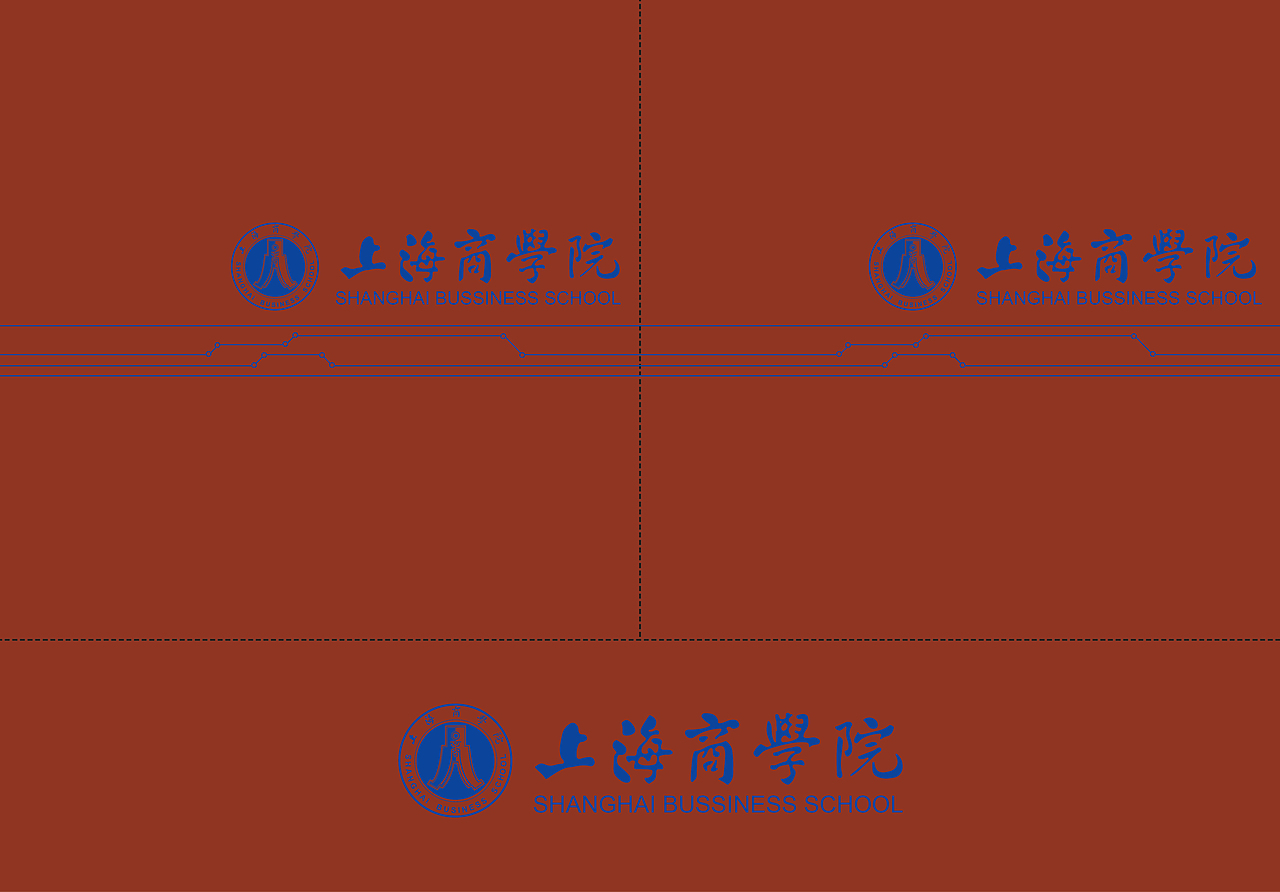 上海商学院新生录取通知书设计（图ZMTkxMjgxMzI4） - 其他平面 - 站酷设计师尘好奇原创素材 - 站酷ZCOOL