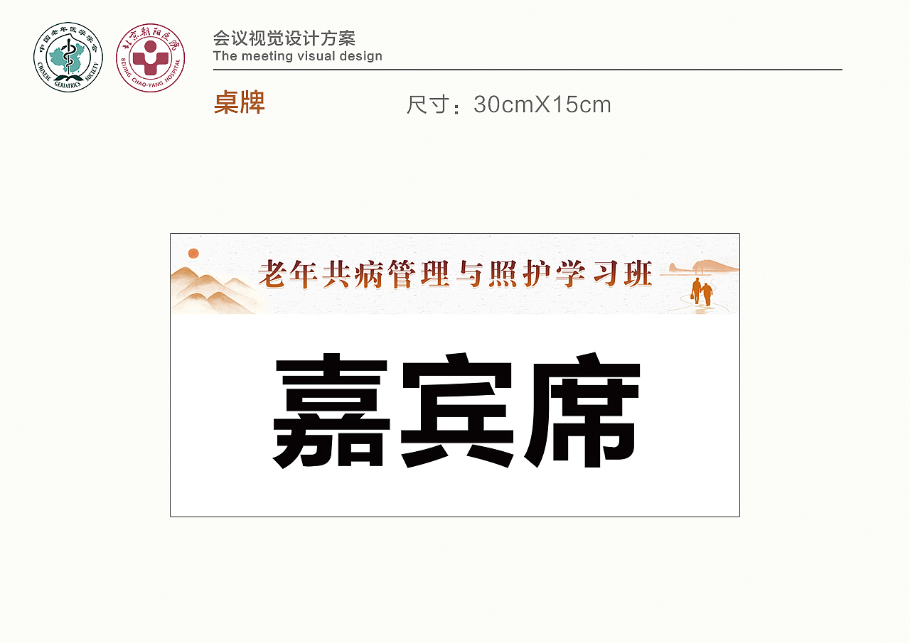 作品复盘（图ZMjAwNDE0OTMy） - 宣传物料 - 站酷设计师吵吵0702原创素材 - 站酷ZCOOL