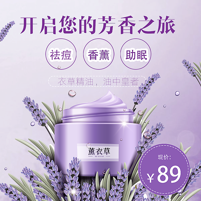 直通车（图ZMTI5MzYzOTc2） - 电商 - 站酷设计师风一样的疯子lxl原创素材 - 站酷ZCOOL