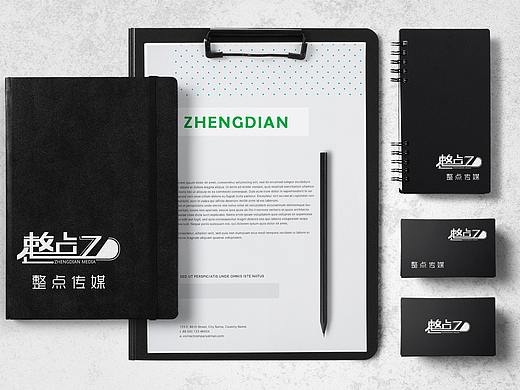 整点传媒LOGO设计