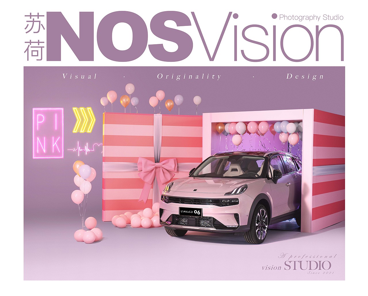 领克06（图ZMjY5MDA3Mjg0） - 其他摄影 - 站酷设计师苏荷摄影_原创素材 - 站酷ZCOOL