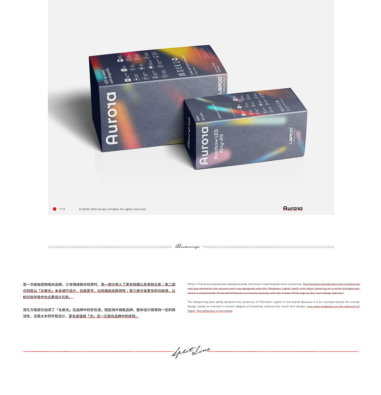 北极光丨Aurora（图ZMjc1NzA1NzA0） - 包装 - 站酷设计师章鱼晨_octopus原创素材 - 站酷ZCOOL