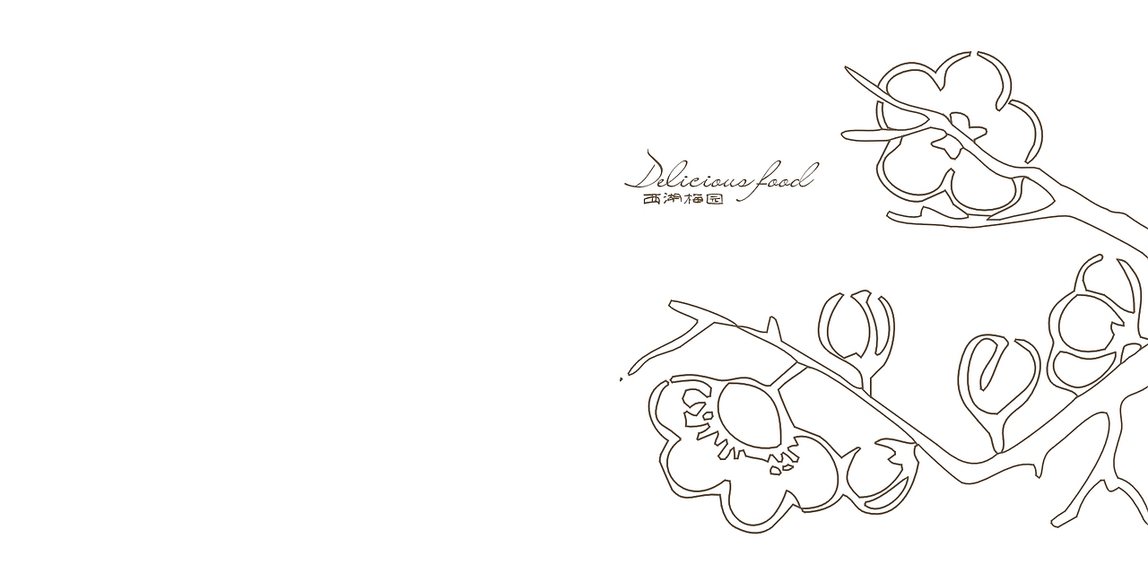 梅子食品镂空折页设计（图ZMjAxMzEzMzY=） - 书籍/画册 - 站酷设计师设计wewe原创素材 - 站酷ZCOOL