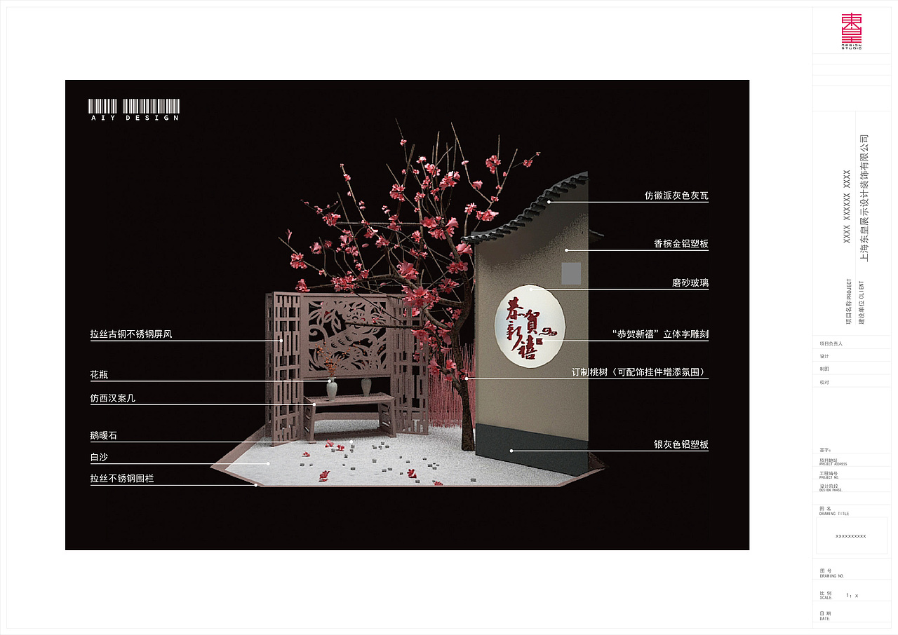 |F类:景观设计|酒店美陈（图ZNDEwNTU4MjA=） - 展陈设计 - 站酷设计师dmhulinbao原创素材 - 站酷ZCOOL
