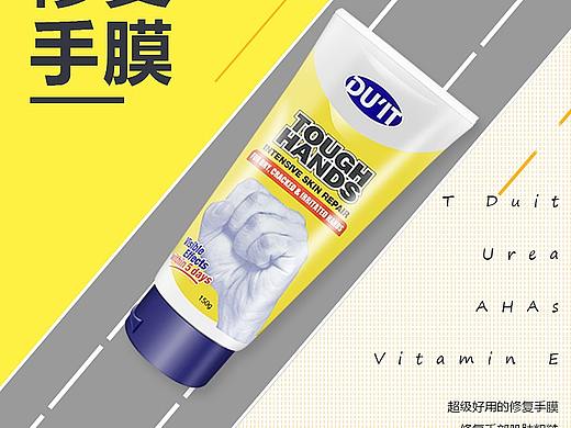 化妝品詳情頁（個(gè)人主頁-ZMjk5NDM5NjQ=） - 品牌 - 站酷設(shè)計(jì)師Mlaps原創(chuàng)素材 - 站酷ZCOOL