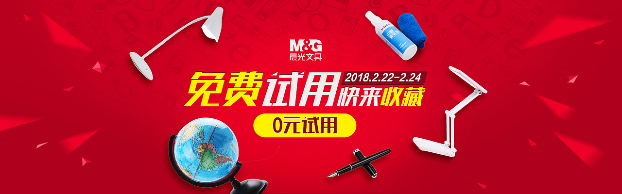 天猫钻展（图ZMTI4NzAwNTky） - 电商 - 站酷设计师jiye13365原创素材 - 站酷ZCOOL