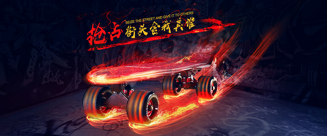 合成 海报 banner（图ZMTMwMjc2NTk2） - 海报 - 站酷设计师Darren129原创素材 - 站酷ZCOOL
