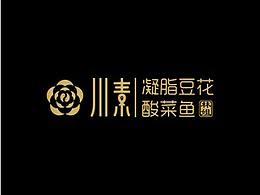 鱼