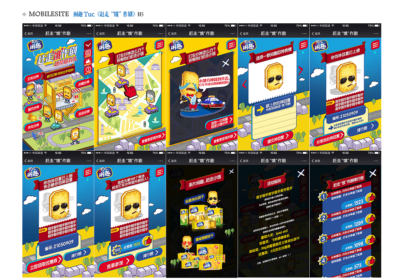 2016个人简历（图ZMTcyMDg5MDQw） - 运营设计 - 站酷设计师古德Ai师原创素材 - 站酷ZCOOL