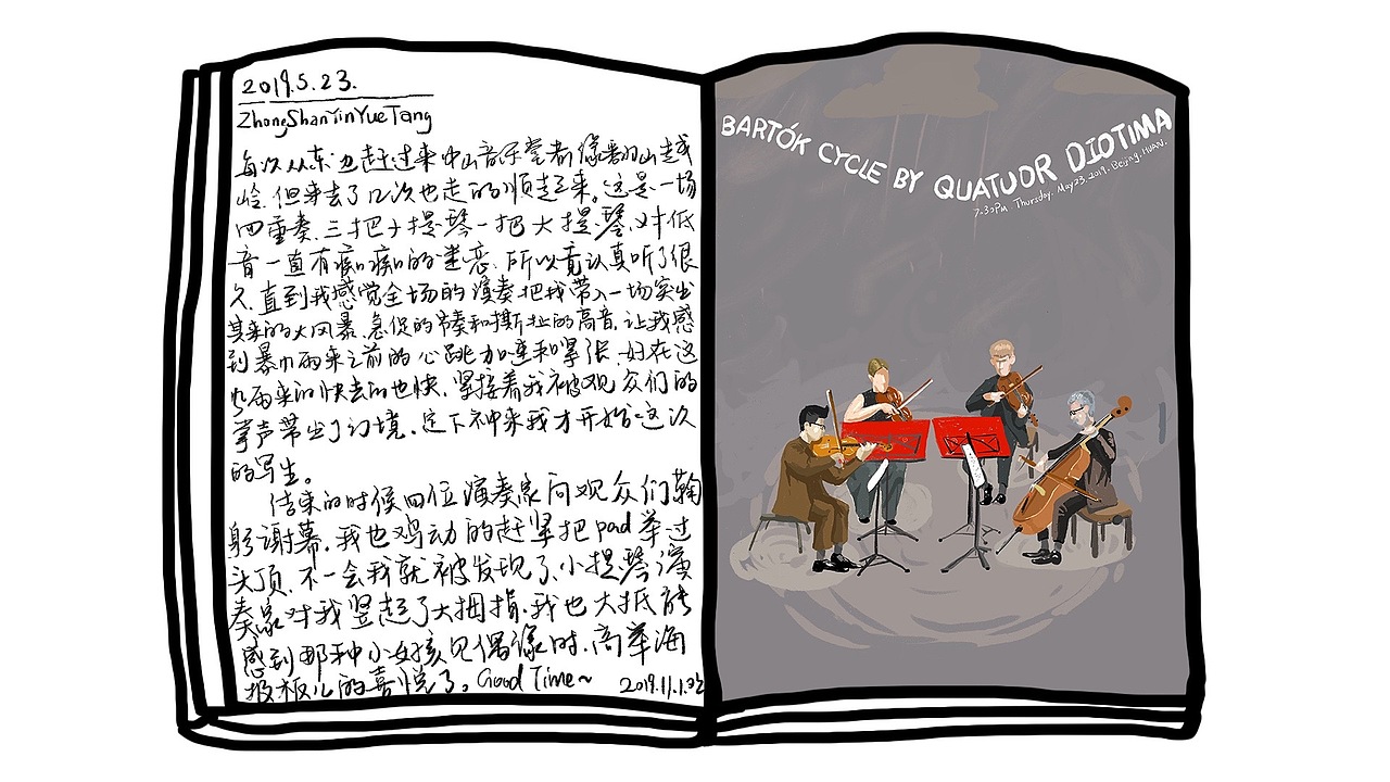 回顾19年的小写生们（1）（图ZMTg1MTAzMjcy） - 概念设定 - 站酷设计师吴欢欢more原创素材 - 站酷ZCOOL