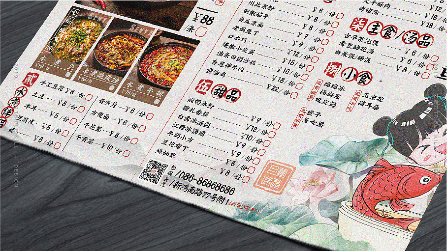 川心见餐饮品牌设计（定版稿）水彩风（图ZMTk5Mjg0MDUy） - 品牌 - 站酷设计师Liaoliaodesign原创素材 - 站酷ZCOOL