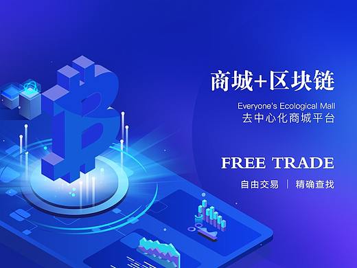 全民生態(tài)商城-項(xiàng)目總結(jié)（個(gè)人主頁-ZNDk1NjQ1Mjg=） - APP界面 - 站酷設(shè)計(jì)師一條咸咸咸咸魚原創(chuàng)素材 - 站酷ZCOOL