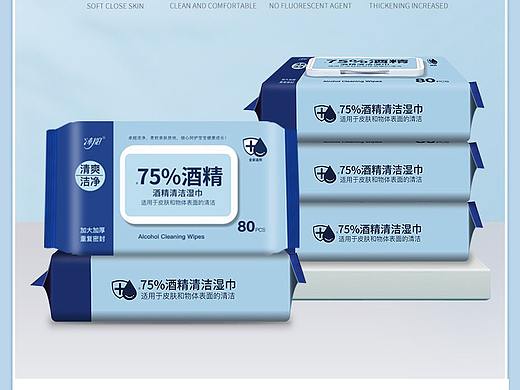 酒精湿巾80抽详情