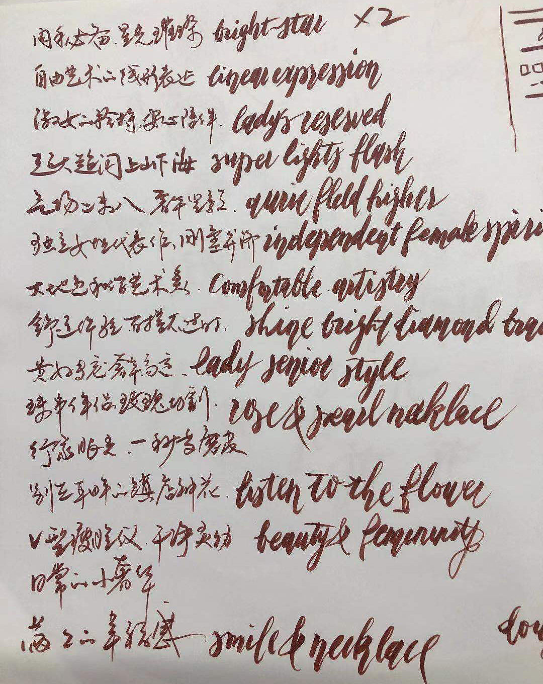 draft（图ZMjQ1MDU5NjYw） - 字体/字形 - 站酷设计师陳多拉原创素材 - 站酷ZCOOL