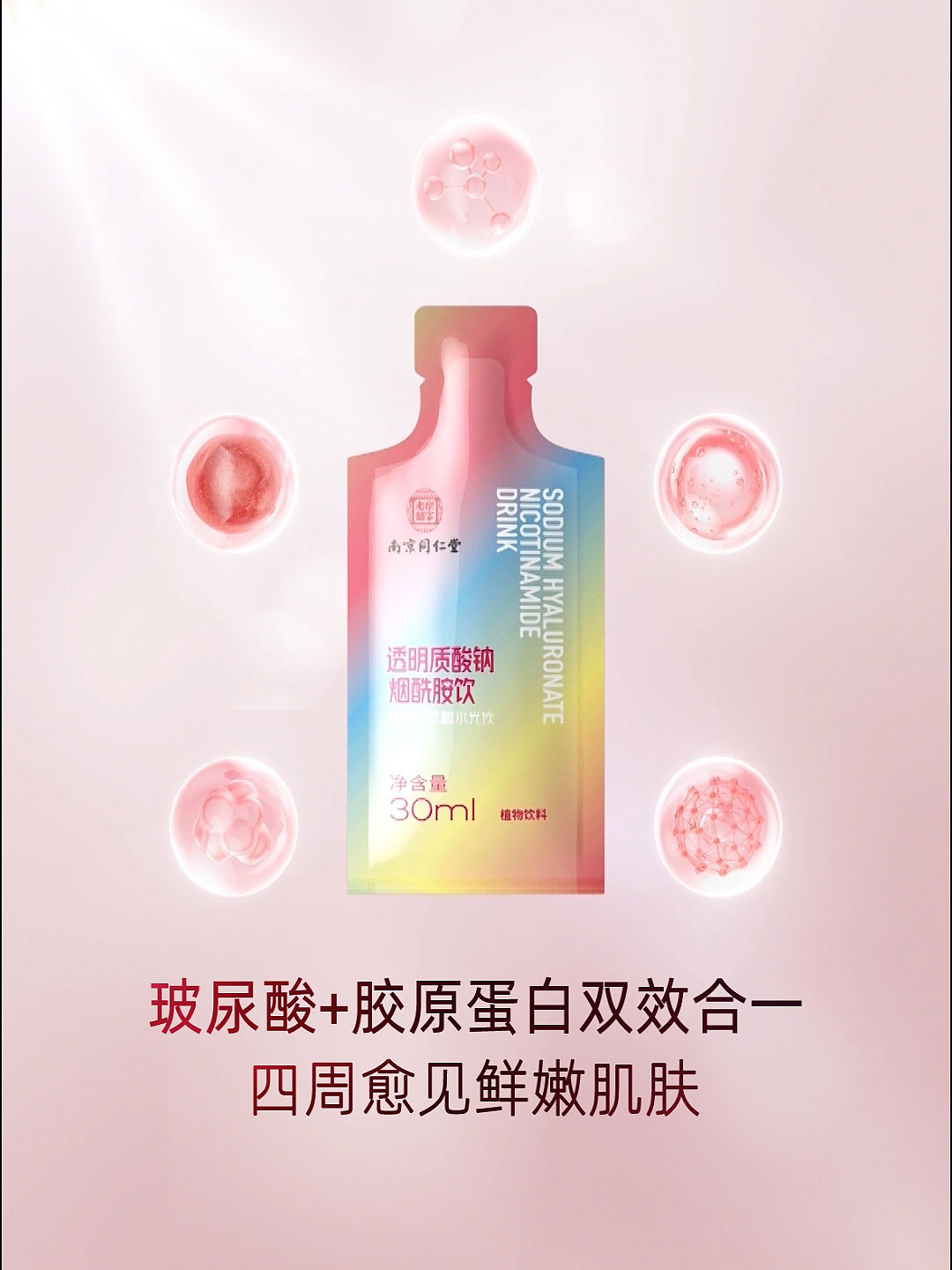 按摩椅三维视频制作设计/玻尿酸三维视频制作设计（图ZMjYwNTI1Mjg4） - 动画/影视 - 站酷设计师茄子视觉传媒原创素材 - 站酷ZCOOL