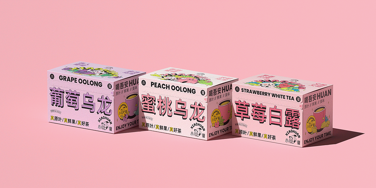 设计分享/ 小獾xiaohuan-冷泡茶品牌包装设计（图ZMjc5NzA1NzI4） - 品牌 - 站酷设计师BranD杂志原创素材 - 站酷ZCOOL