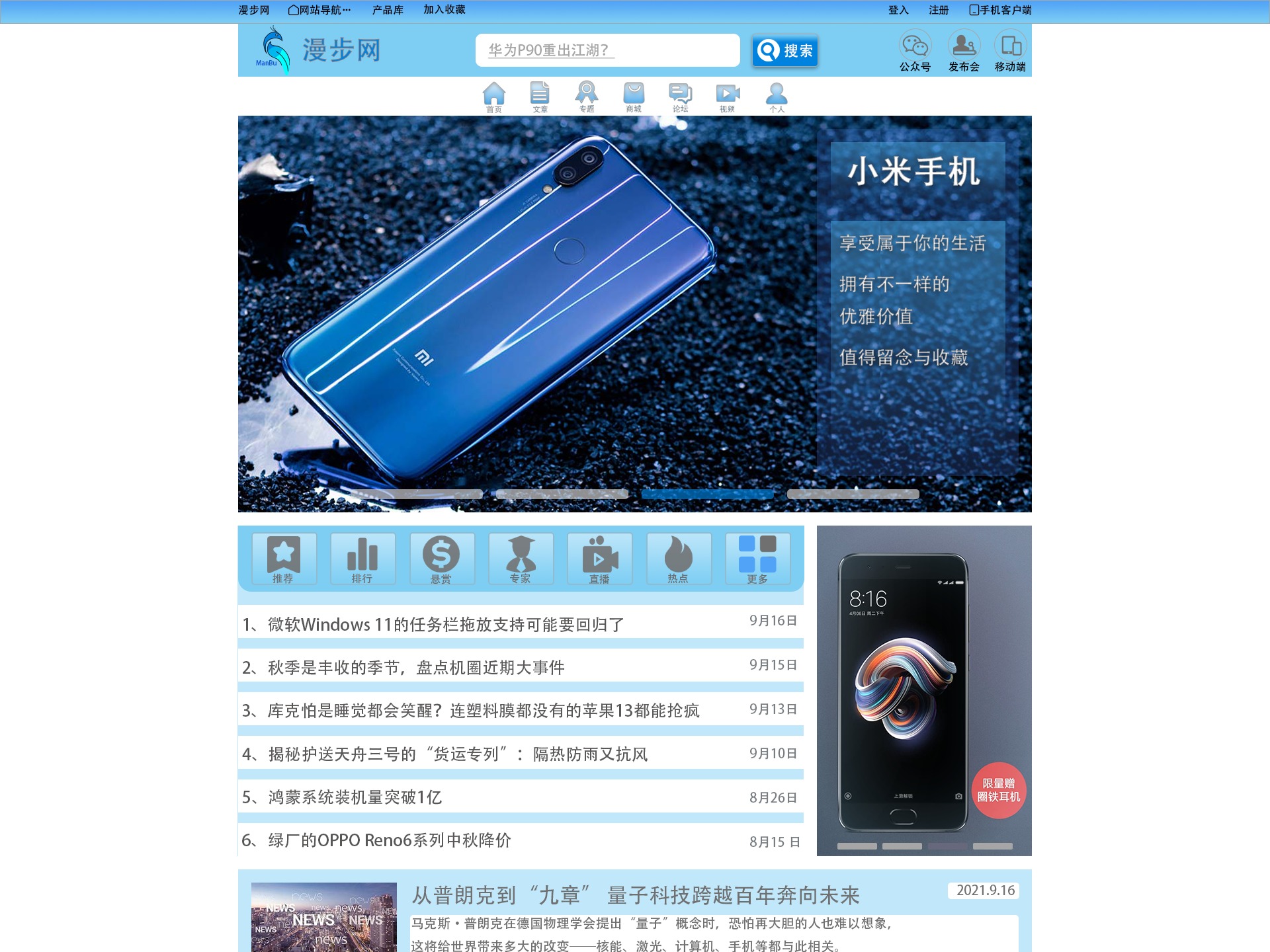 漫步鸟webUI界面设计_亲爱的望大侠-站酷ZCOOL