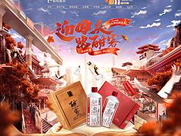 直播贴片