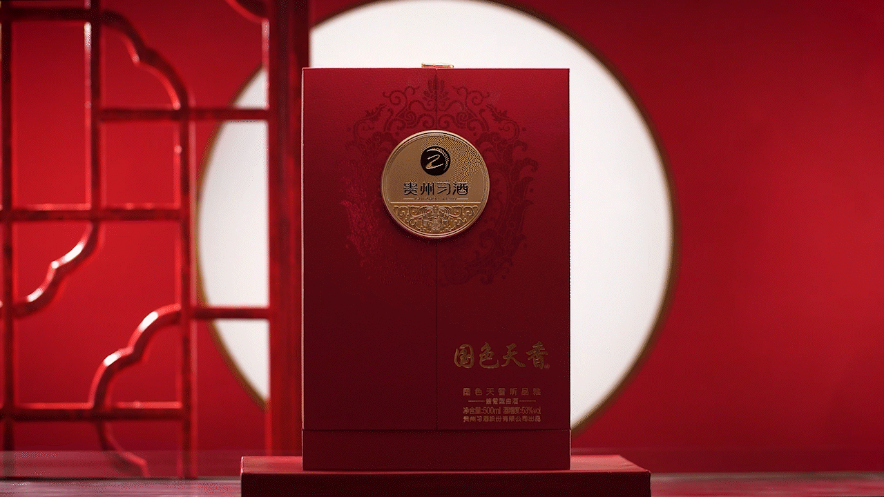 白酒创意视频｜贵州习酒×成都蓉知摄白酒产品拍摄（图ZMzYyMDk0NDMy） - 短片 - 站酷设计师蓉知摄原创素材 - 站酷ZCOOL
