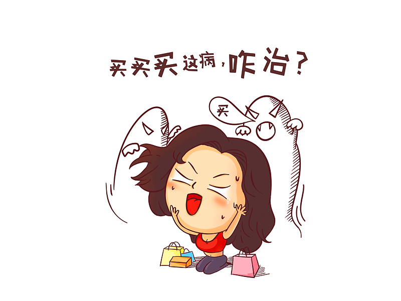 2016菁英计划插画（图ZNjQ2Nzk3NDg=） - 商业插画 - 站酷设计师老狼老狼老狼原创素材 - 站酷ZCOOL