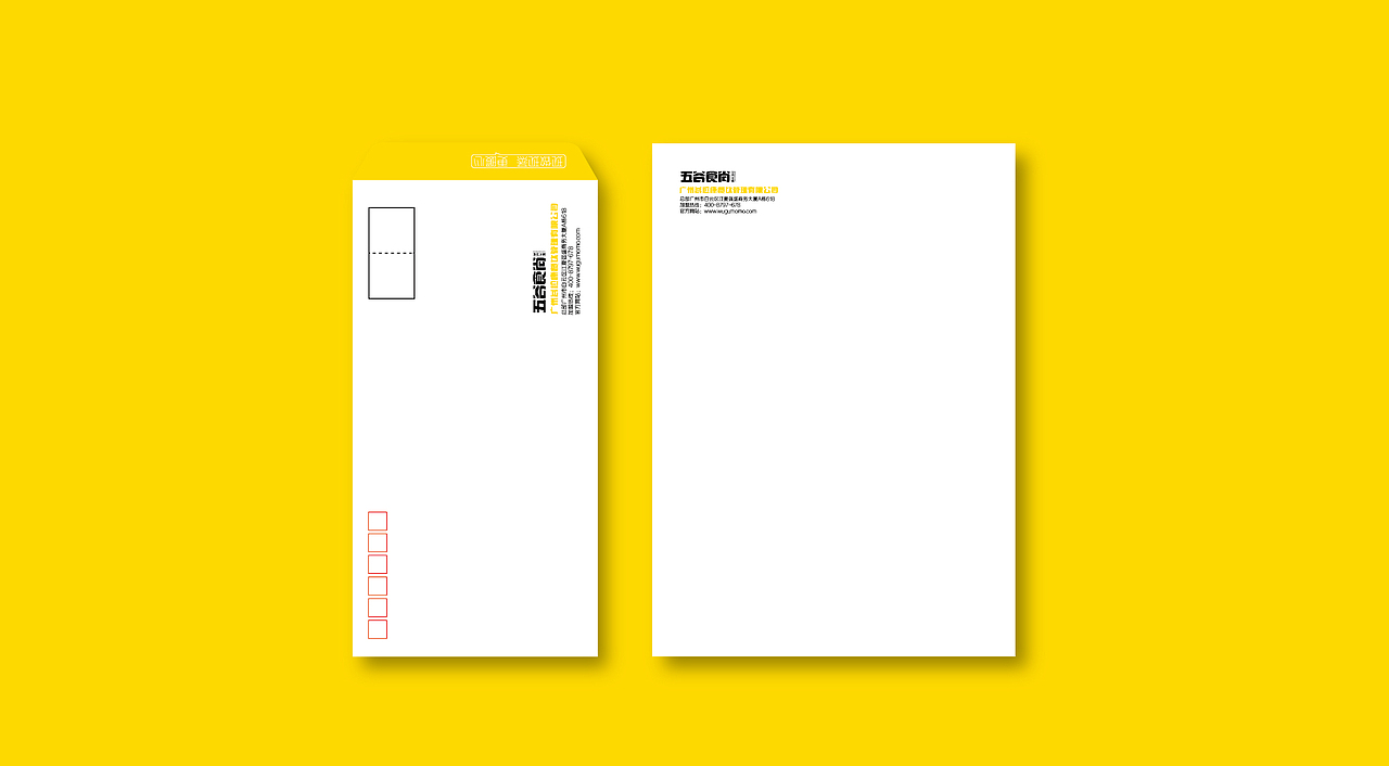 智多邦——五谷食尚包子铺连锁店面形象策略设计（图ZODgwNjQ5OTI=） - 品牌 - 站酷设计师智多邦原创素材 - 站酷ZCOOL