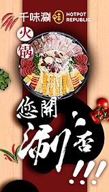 餐饮banner（图ZOTY4NTQ5Mjg=） - 运营设计 - 站酷设计师缤纷乐原创素材 - 站酷ZCOOL