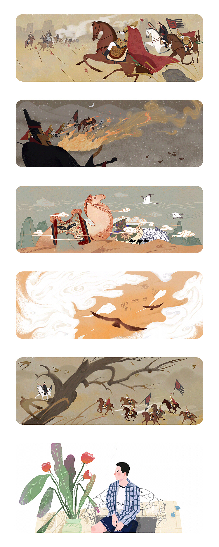 2018插画总结（图ZMTM5MDI1MzQ4） - 创作习作 - 站酷设计师我是一帮花生原创素材 - 站酷ZCOOL