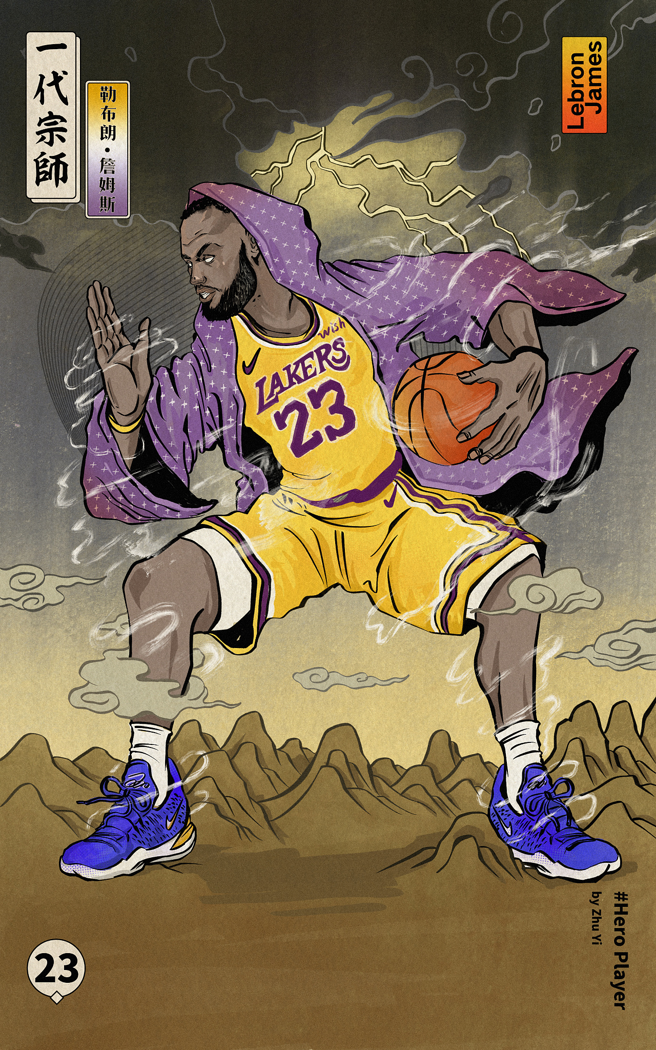 詹姆斯 in Lakers|插画|插画习作|阳一 - 原创作品 - 站酷 (ZCOOL)