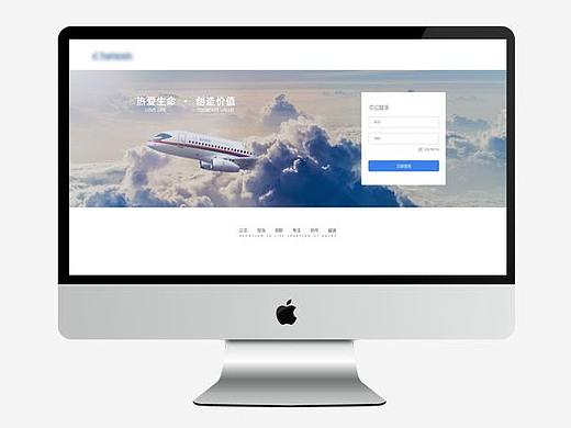 OA管理系统