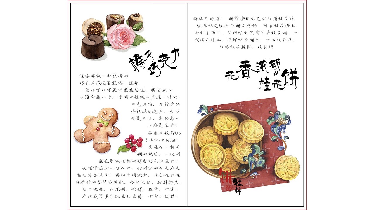书籍装帧（图ZMjM0MzYyOTIw） - 书籍/画册 - 站酷设计师吃完胖七斤原创素材 - 站酷ZCOOL
