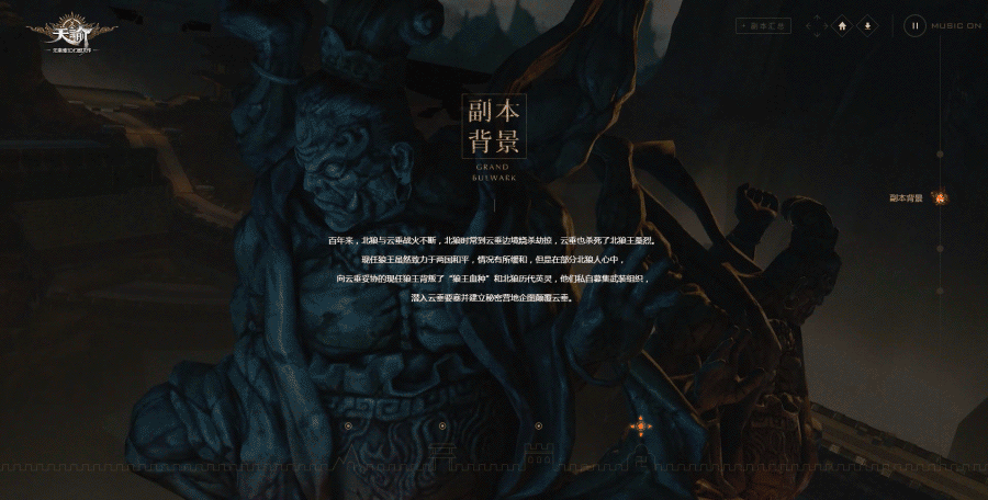 狂拽酷炫吊炸天的页面动效（图ZNjczNTc1NTY=） - 运营设计 - 站酷设计师三木桑原创素材 - 站酷ZCOOL
