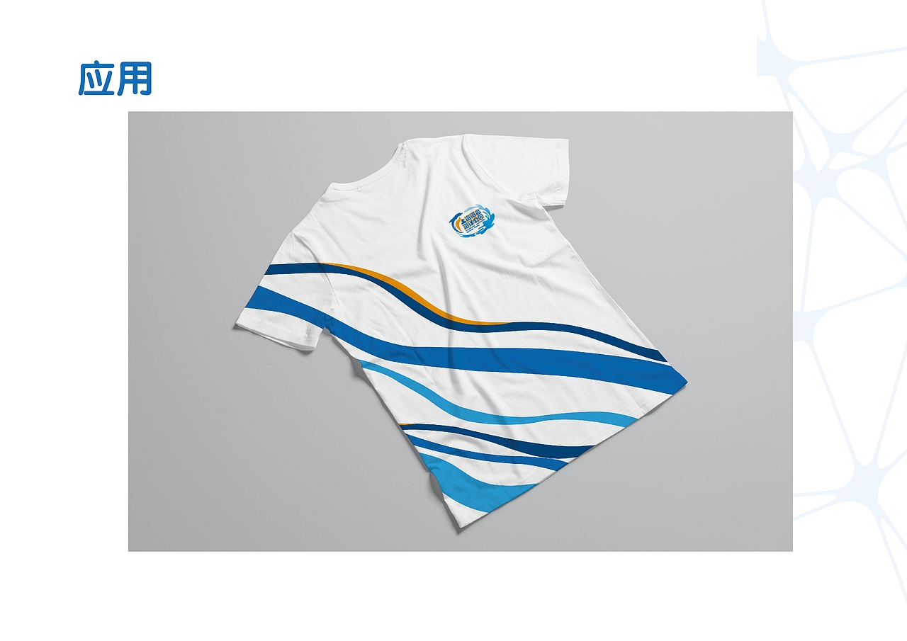 上海海昌海洋公园logo设计