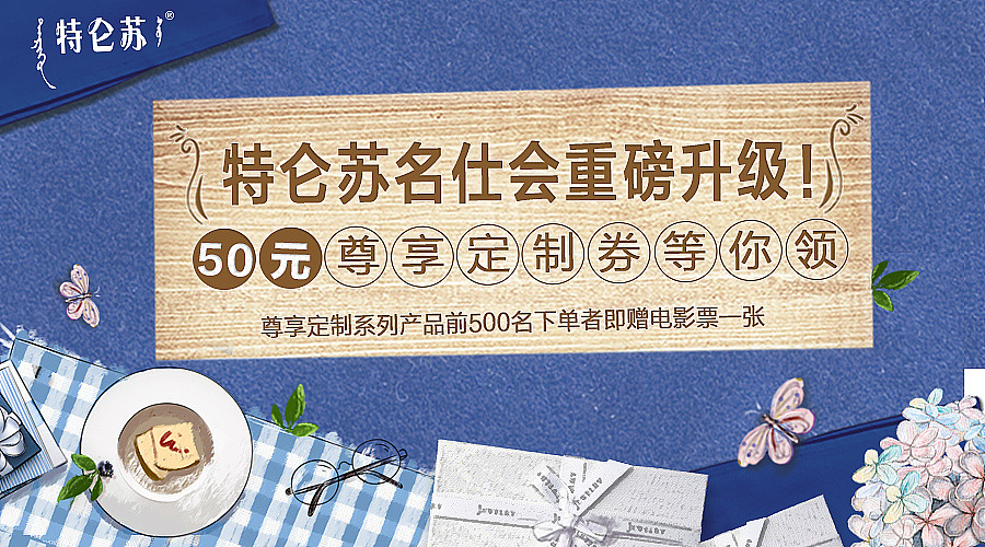 除了花和奶,我们还有啥