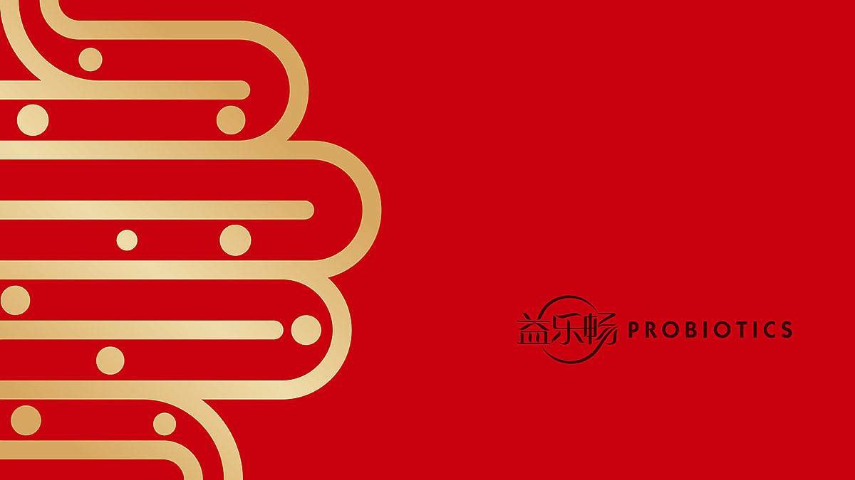 [三設貓作品] 中老年益生菌包装设计（图ZMTE2NDIxNTEy） - 包装 - 站酷设计师三设猫原创素材 - 站酷ZCOOL